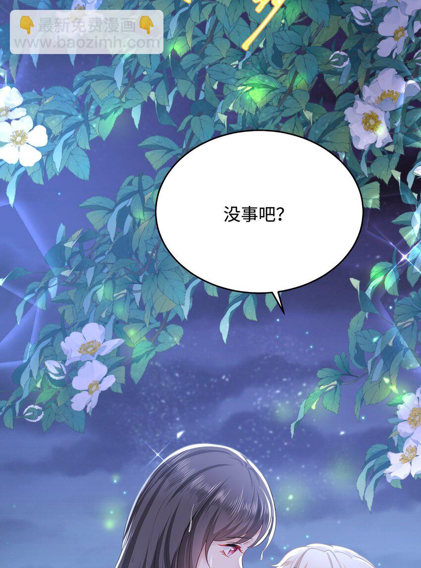 32 都是温泉惹的祸(1/2)-第33话