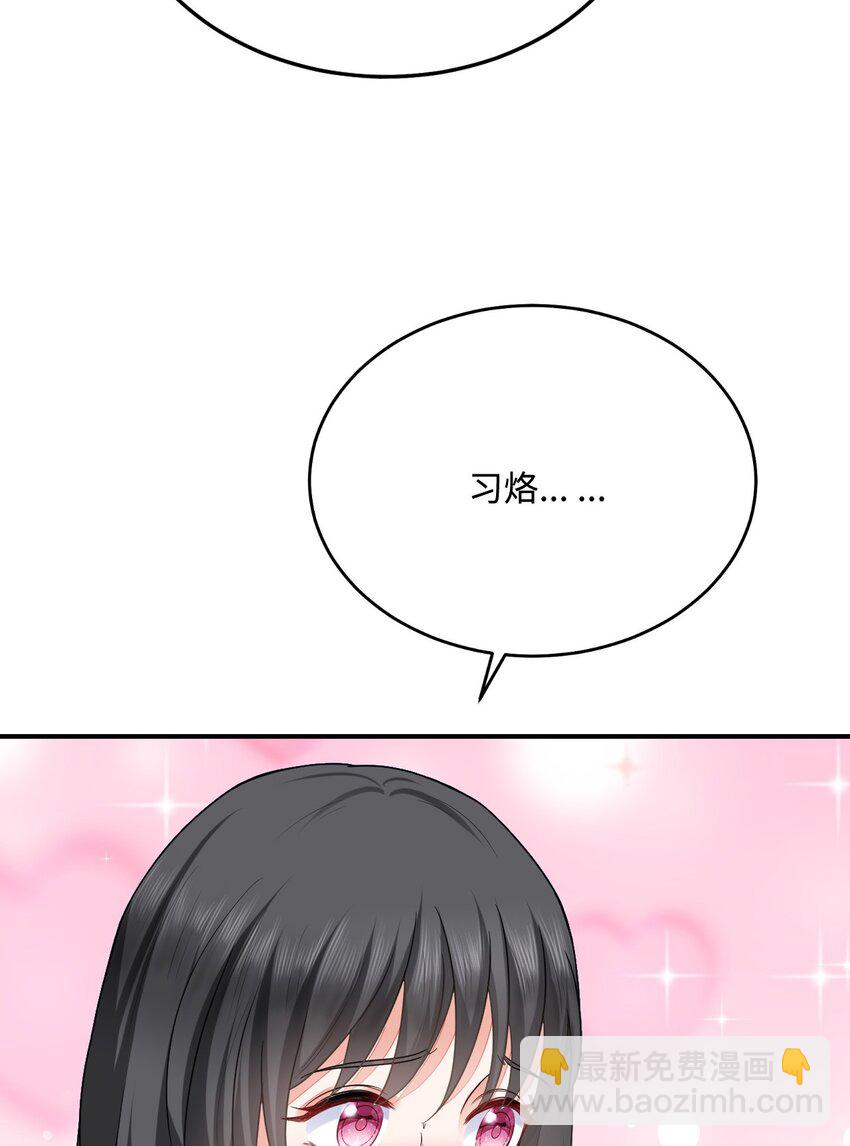 32 都是温泉惹的祸(1/2)-第33话