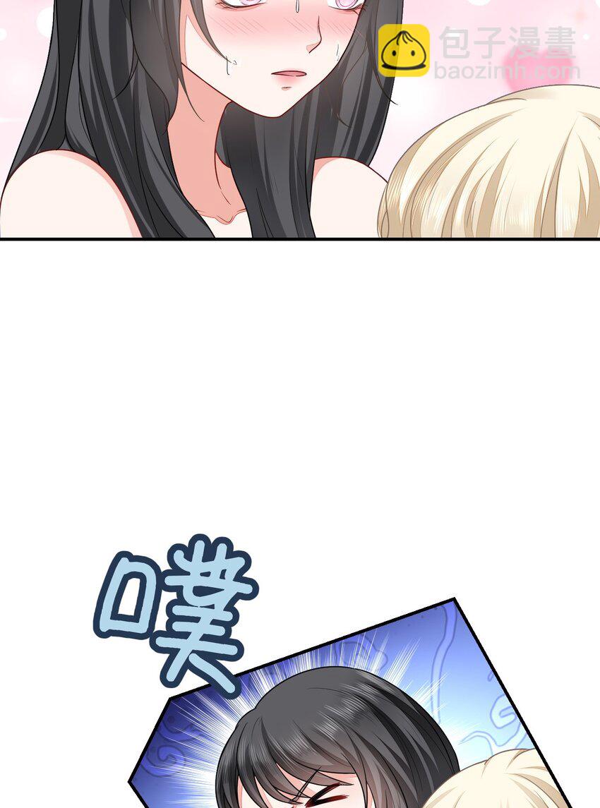 32 都是温泉惹的祸(1/2)-第33话