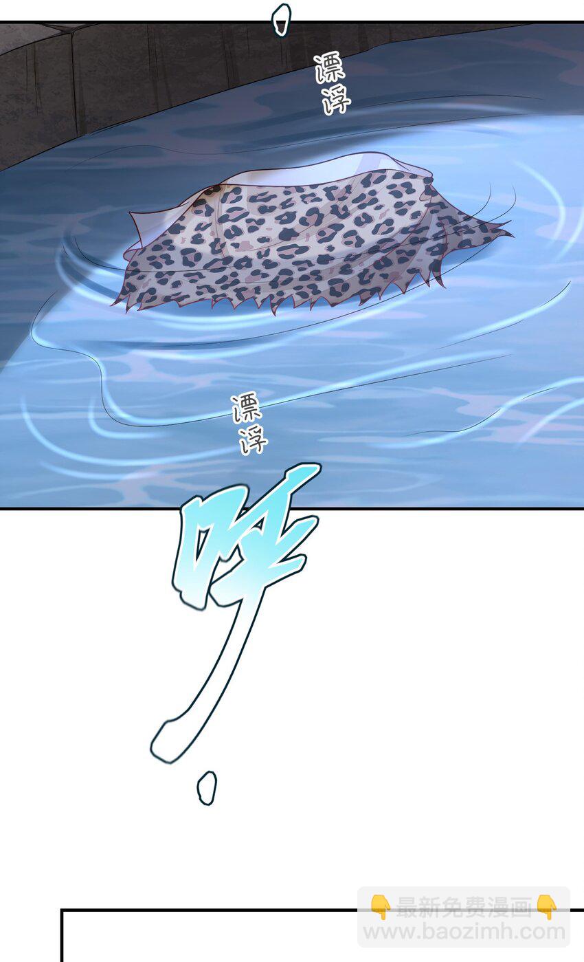 32 都是温泉惹的祸(1/2)-第33话