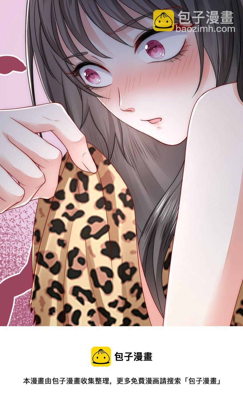 32 都是温泉惹的祸(1/2)-第33话