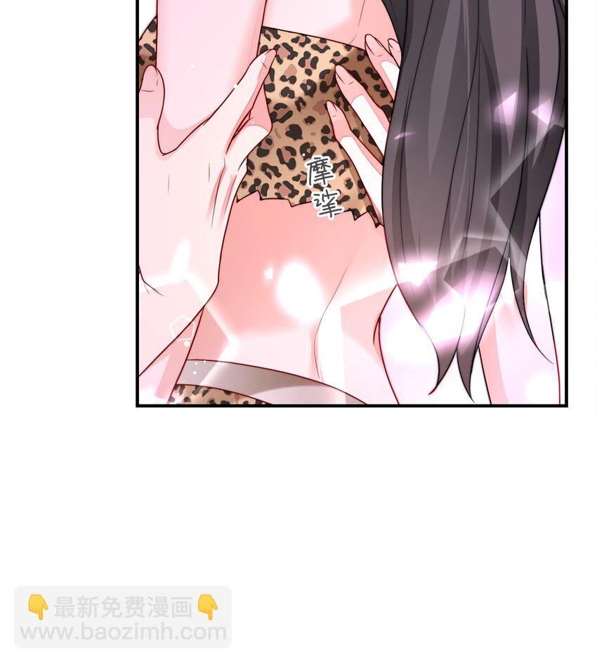 32 都是温泉惹的祸(1/2)-第33话