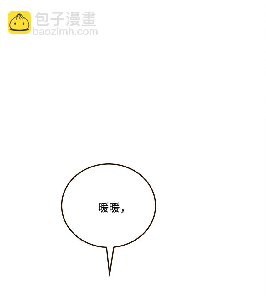 32 都是温泉惹的祸(1/2)-第33话