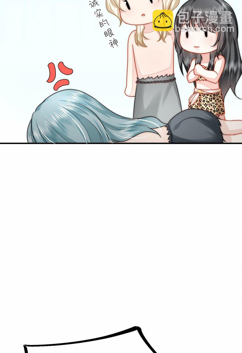 34 对她志在必得(1/2)-第35话