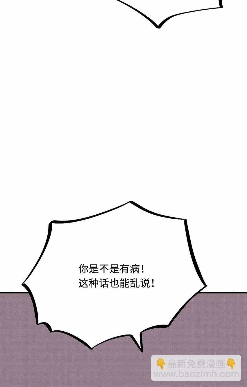 34 对她志在必得(1/2)-第35话