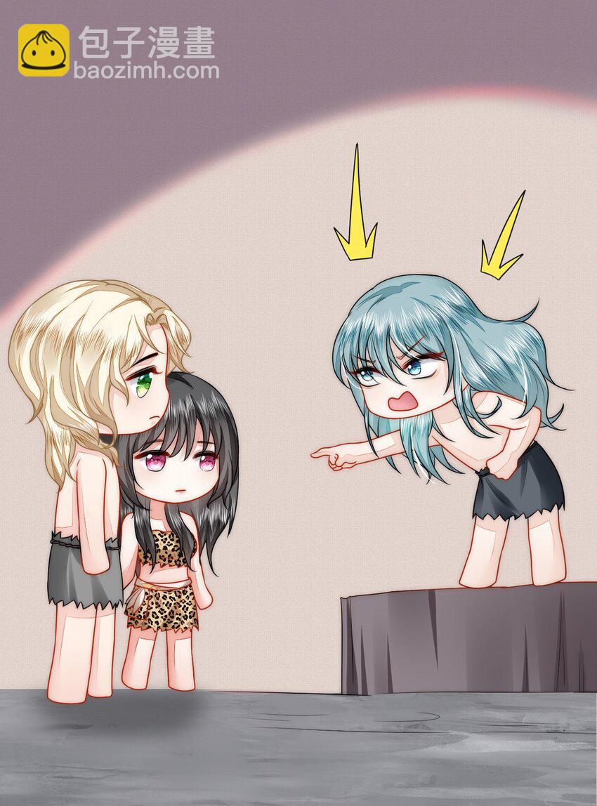 34 对她志在必得(1/2)-第35话