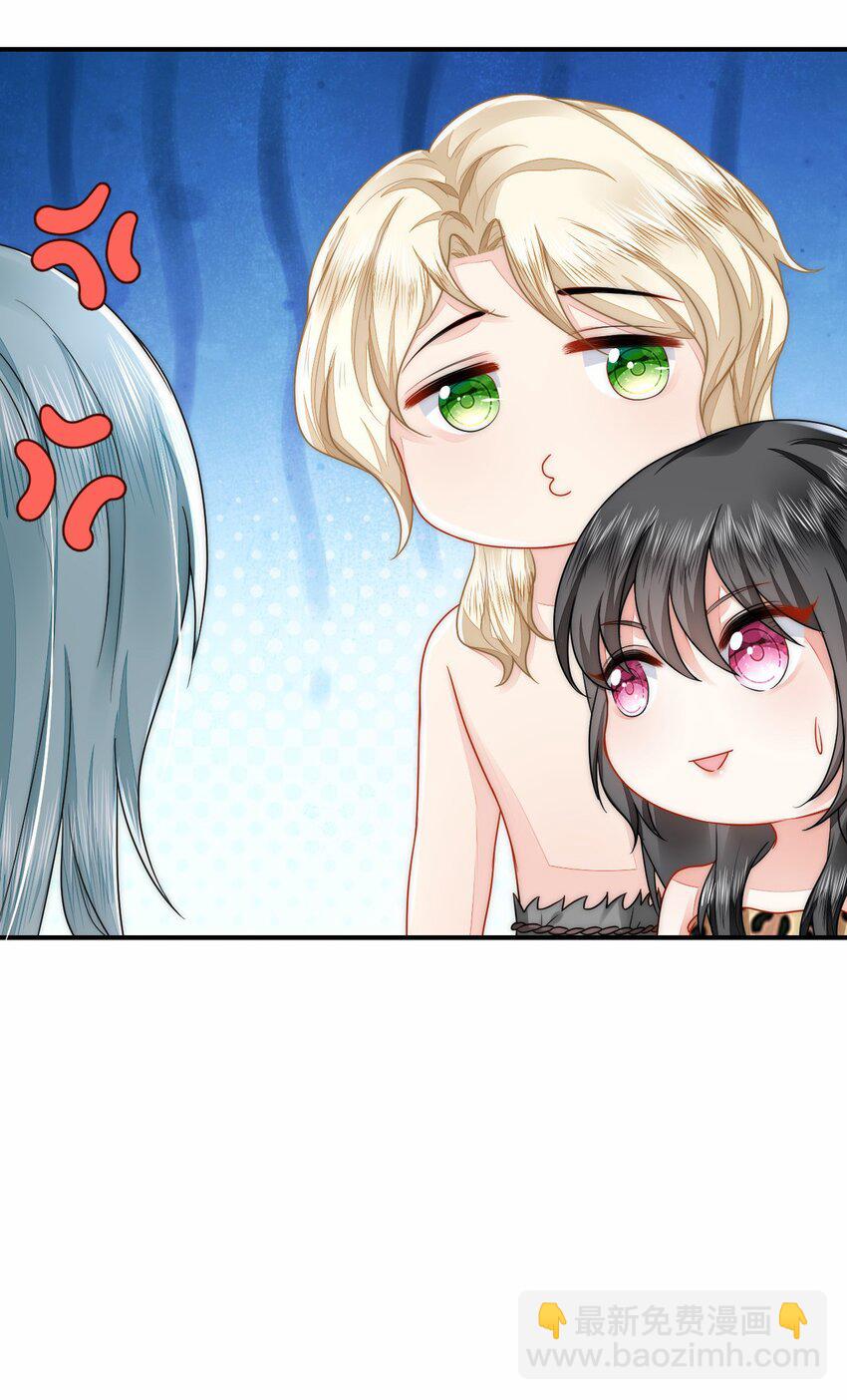 34 对她志在必得(1/2)-第35话