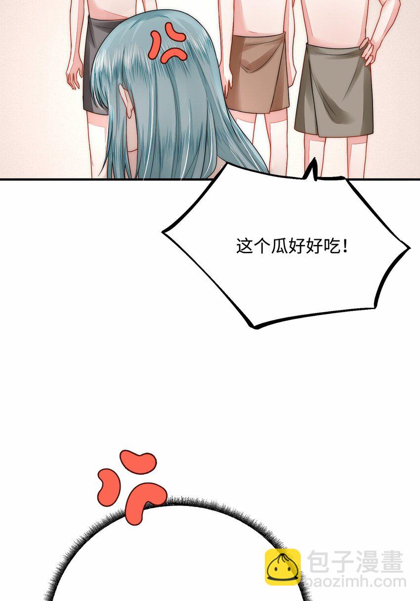 34 对她志在必得(1/2)-第35话