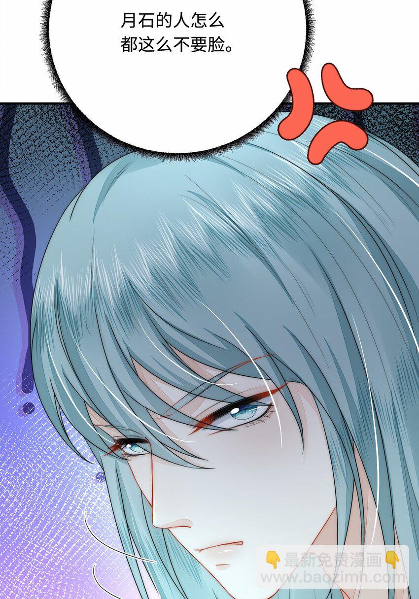 34 对她志在必得(1/2)-第35话