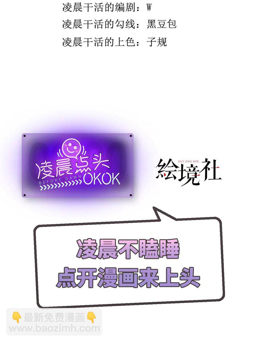 34 对她志在必得(1/2)-第35话