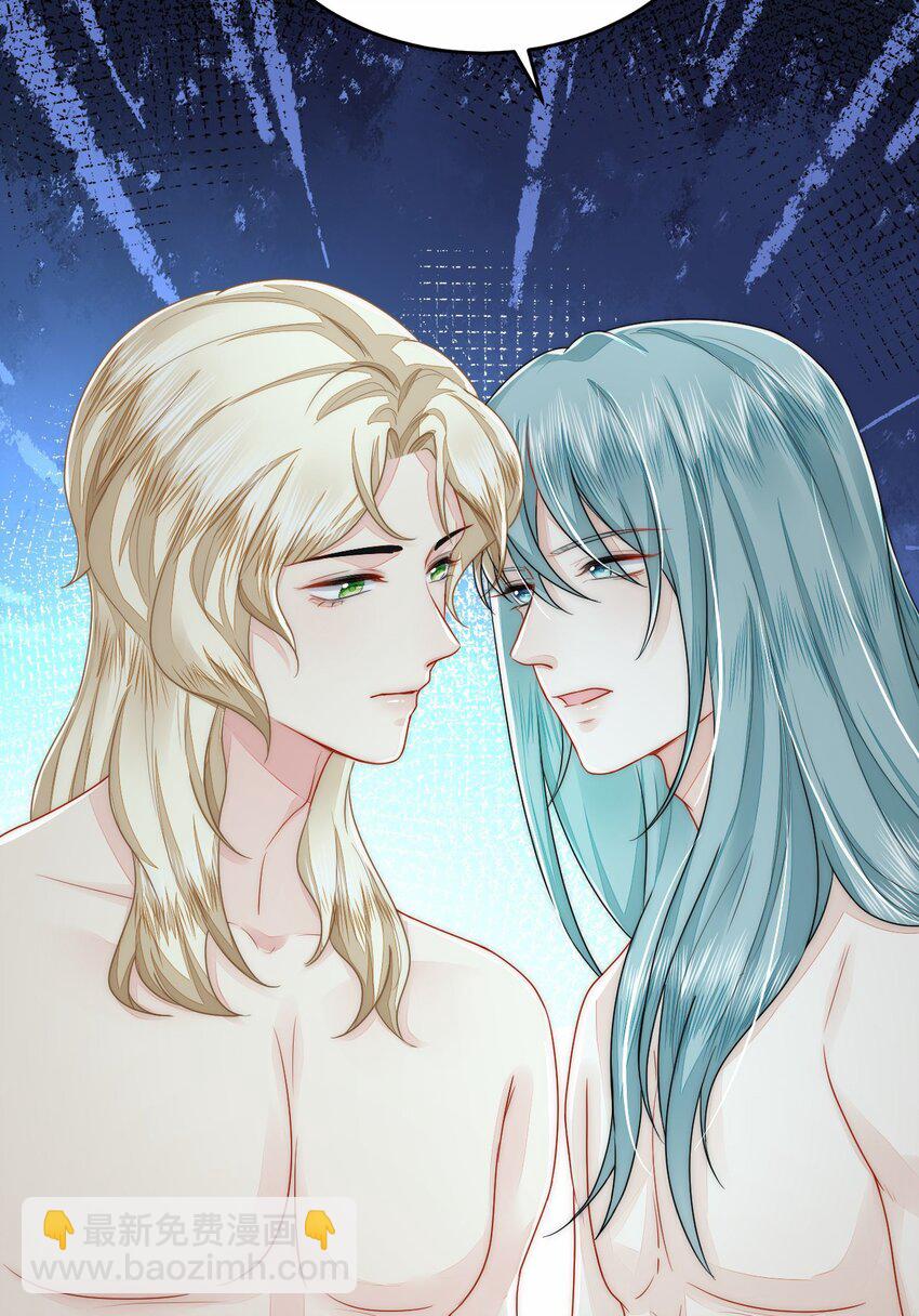 34 对她志在必得(1/2)-第35话