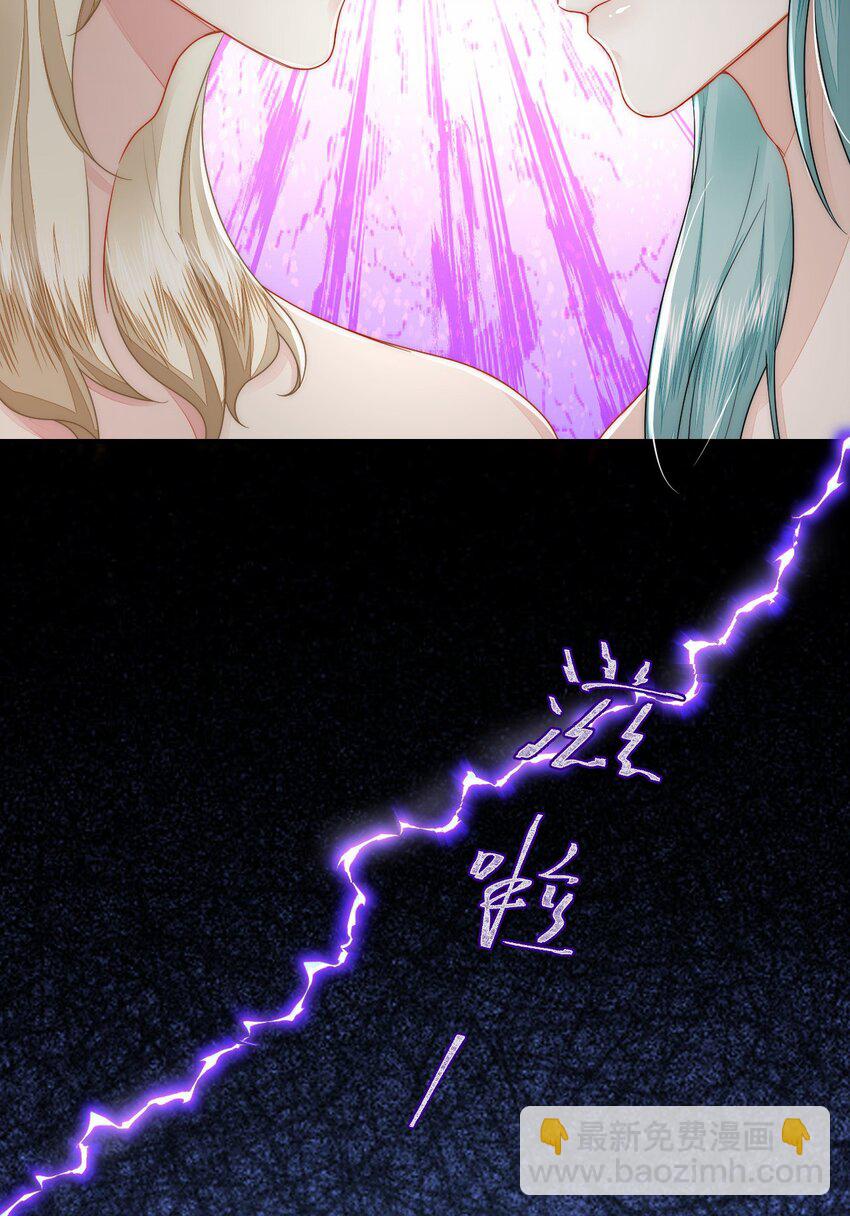 34 对她志在必得(1/2)-第35话