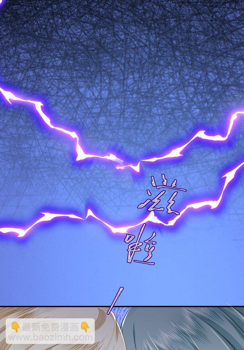 34 对她志在必得(1/2)-第35话