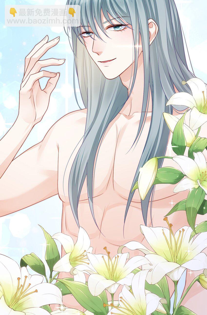 34 对她志在必得(1/2)-第35话