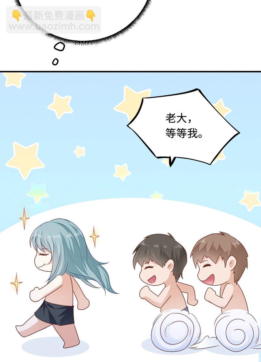 34 对她志在必得(1/2)-第35话