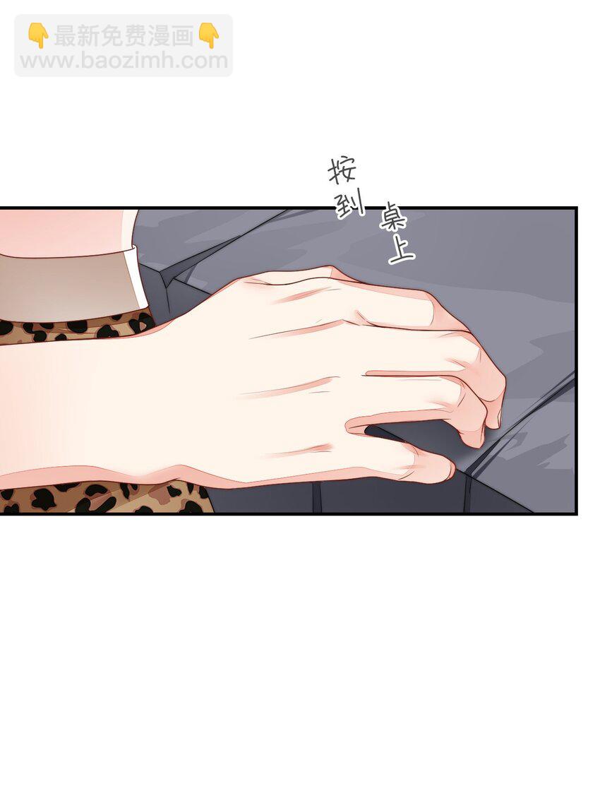 34 对她志在必得(1/2)-第35话