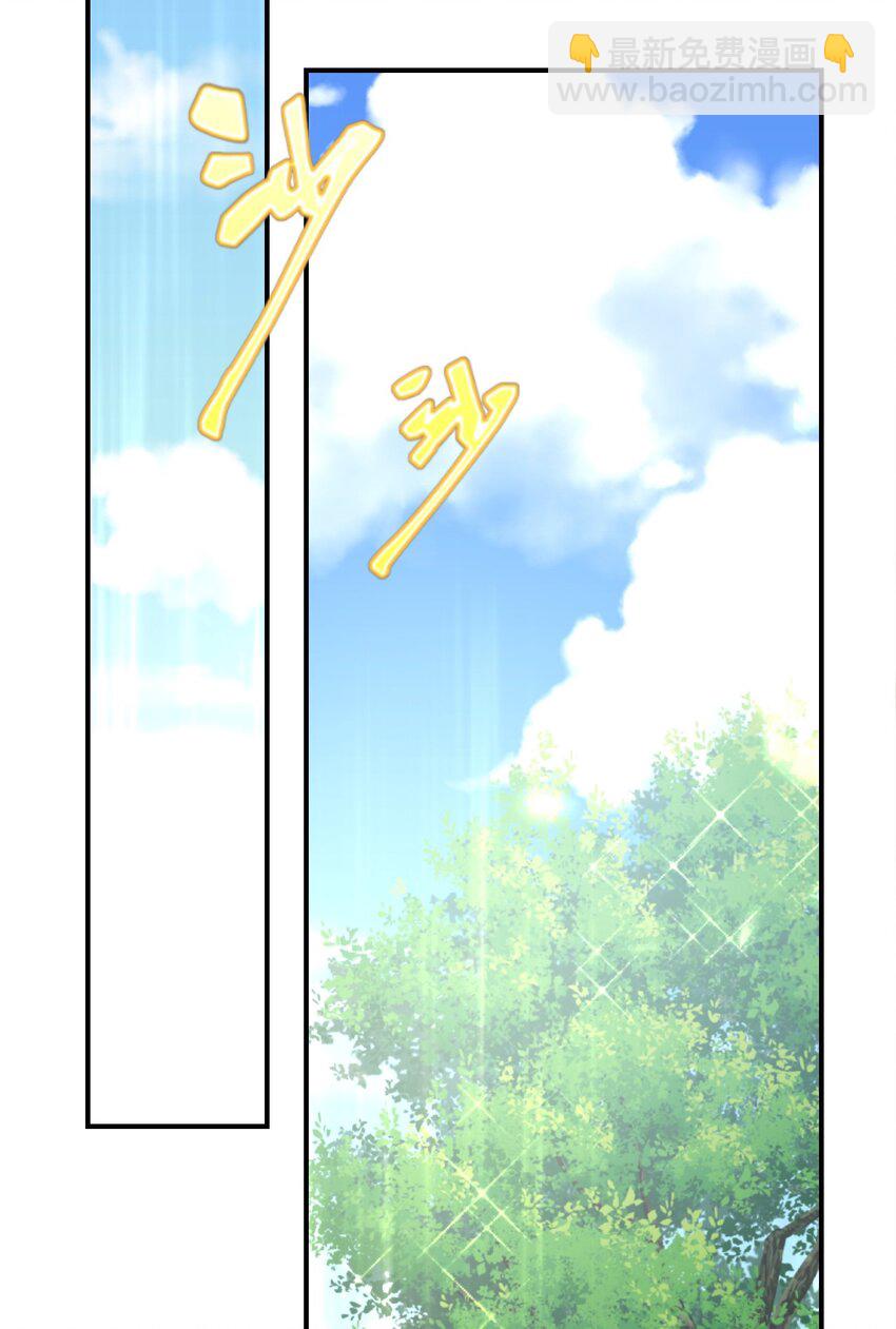 34 对她志在必得(1/2)-第35话