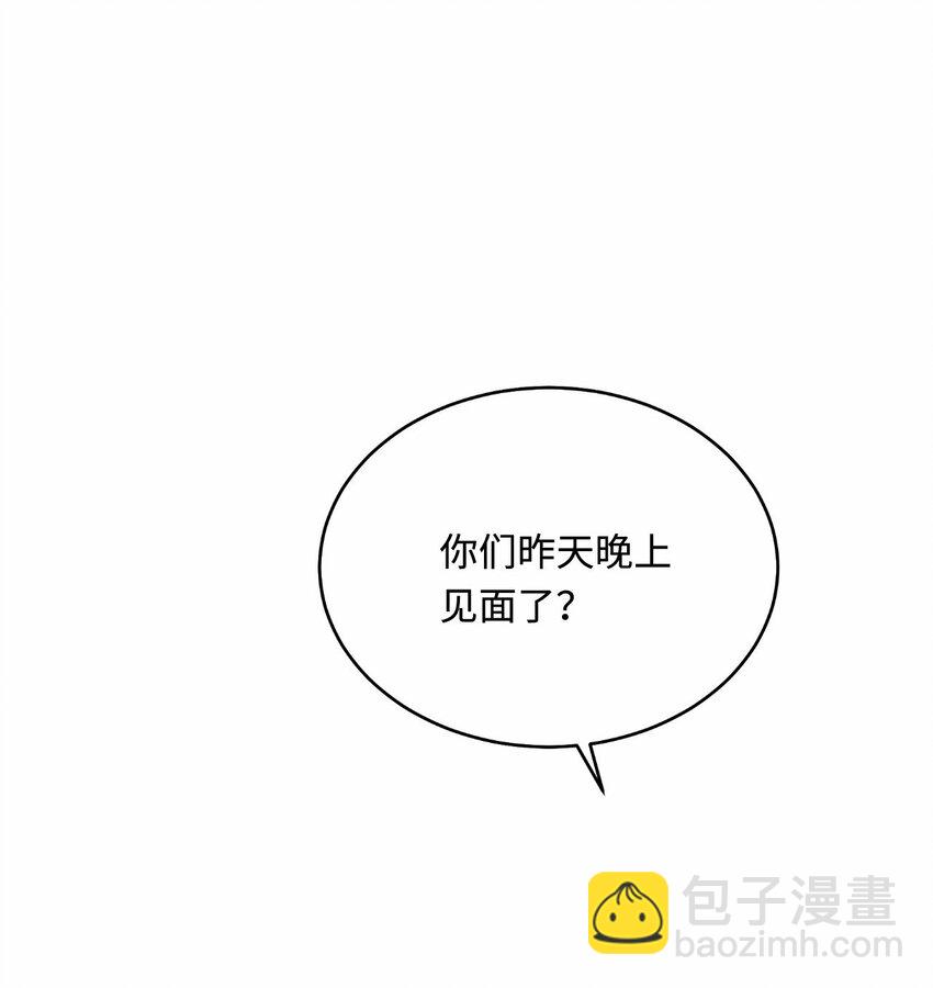 34 对她志在必得(1/2)-第35话