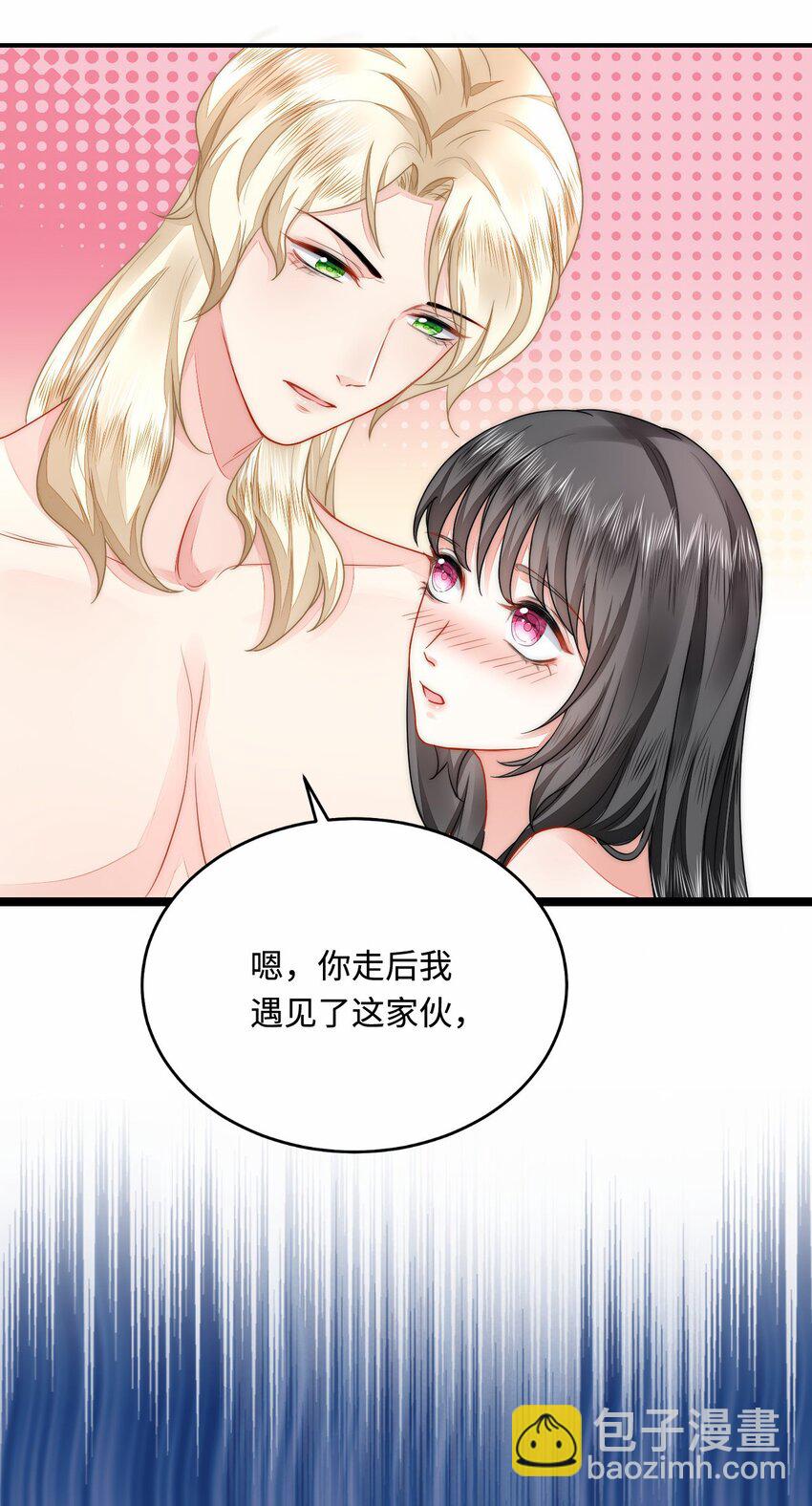 34 对她志在必得(1/2)-第35话