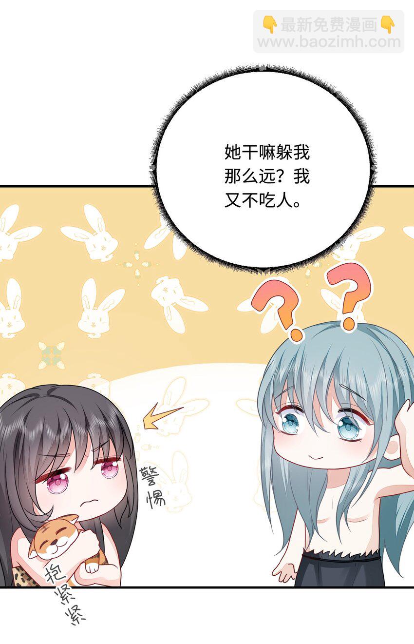 36 被挖墙脚？(1/2)-第37话