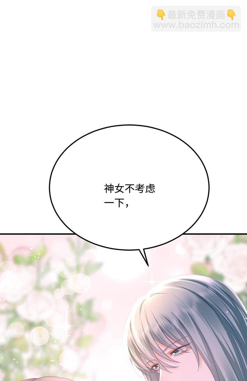 36 被挖墙脚？(1/2)-第37话