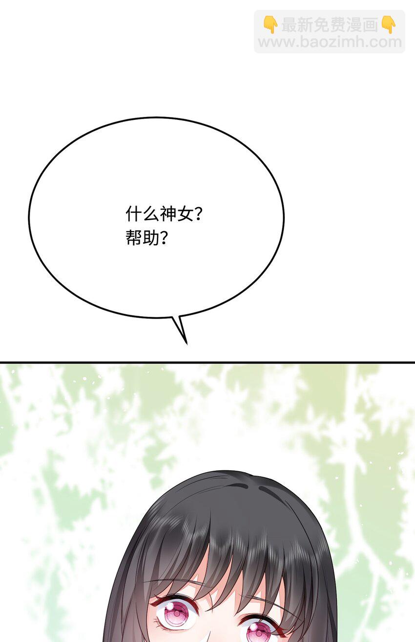 36 被挖墙脚？(1/2)-第37话