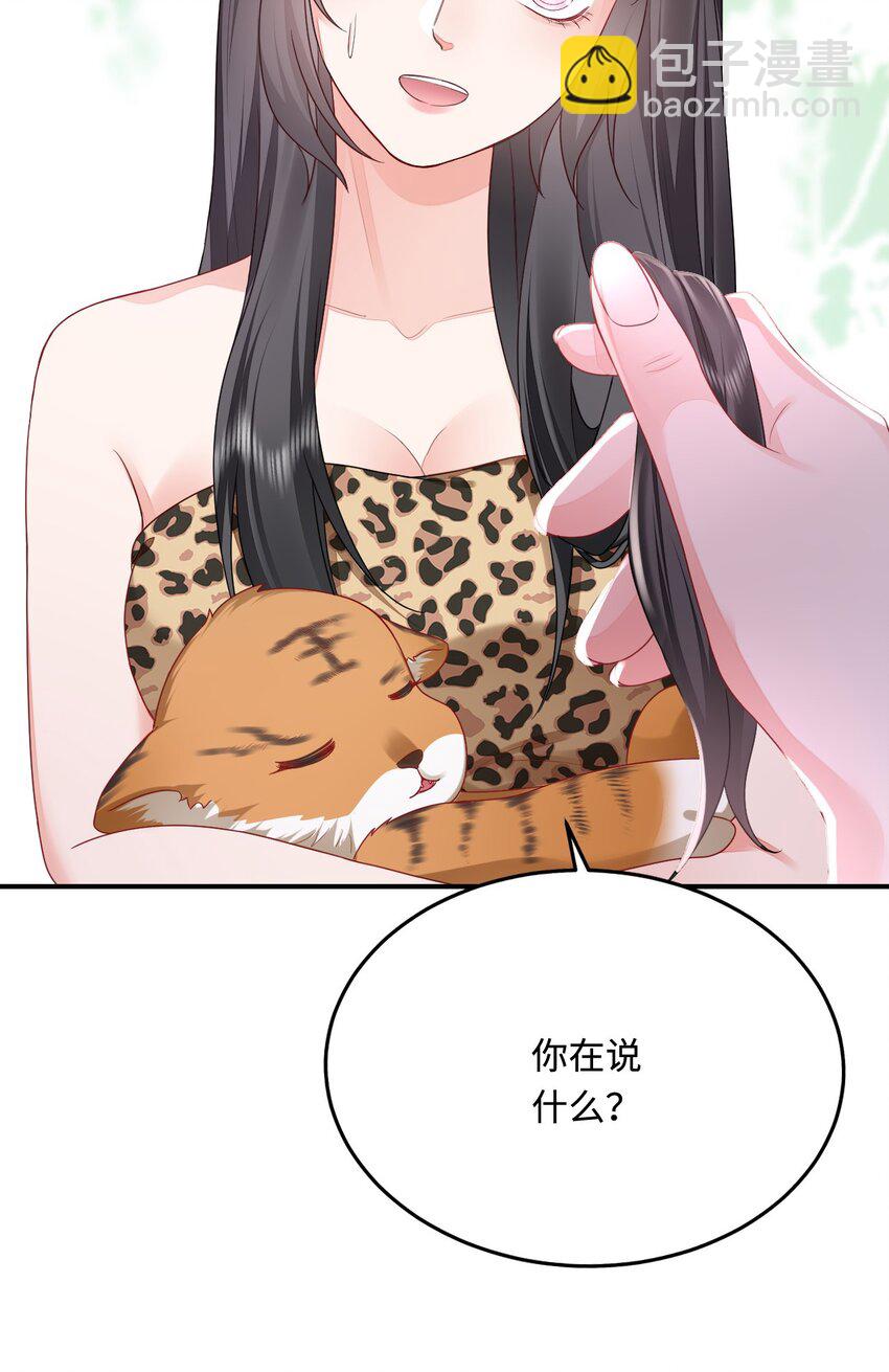 36 被挖墙脚？(1/2)-第37话