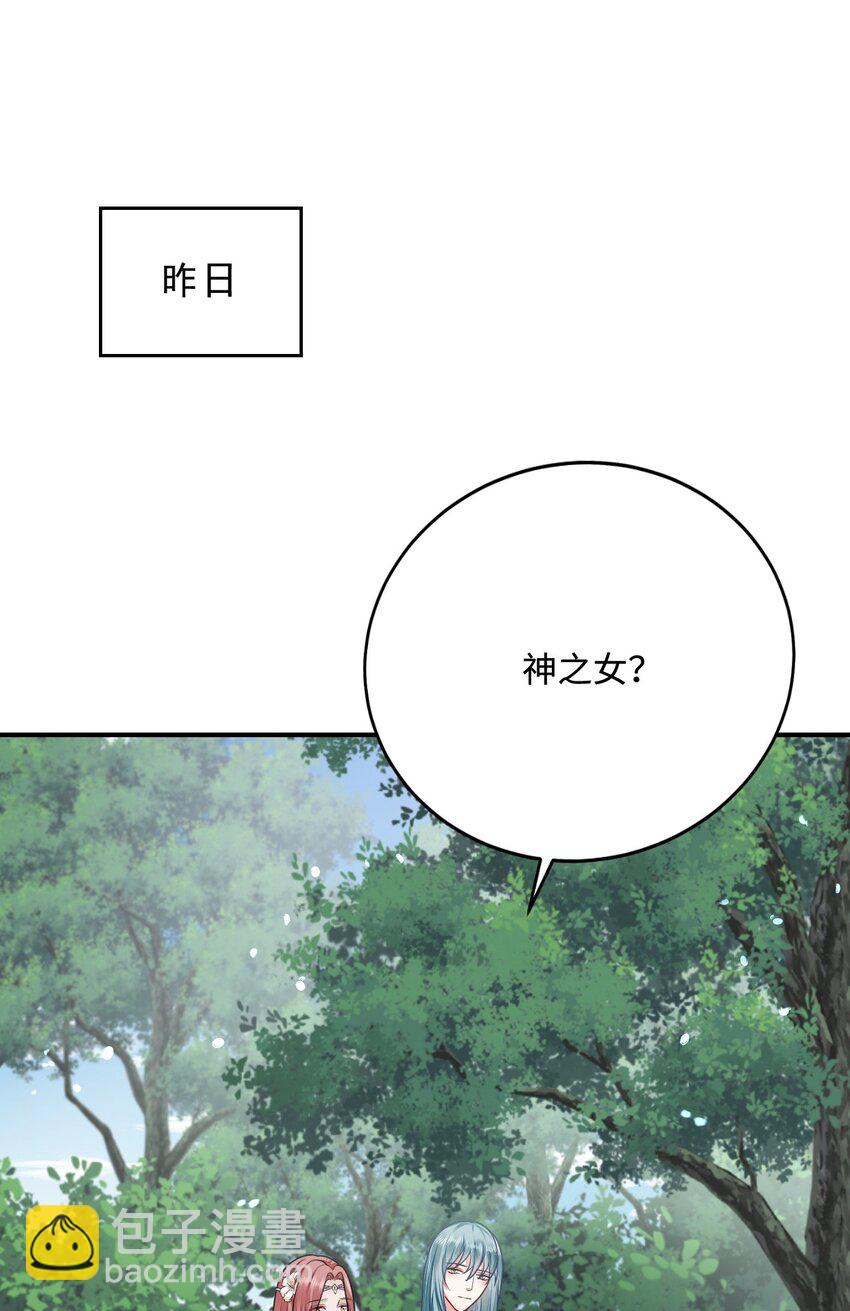 36 被挖墙脚？(1/2)-第37话