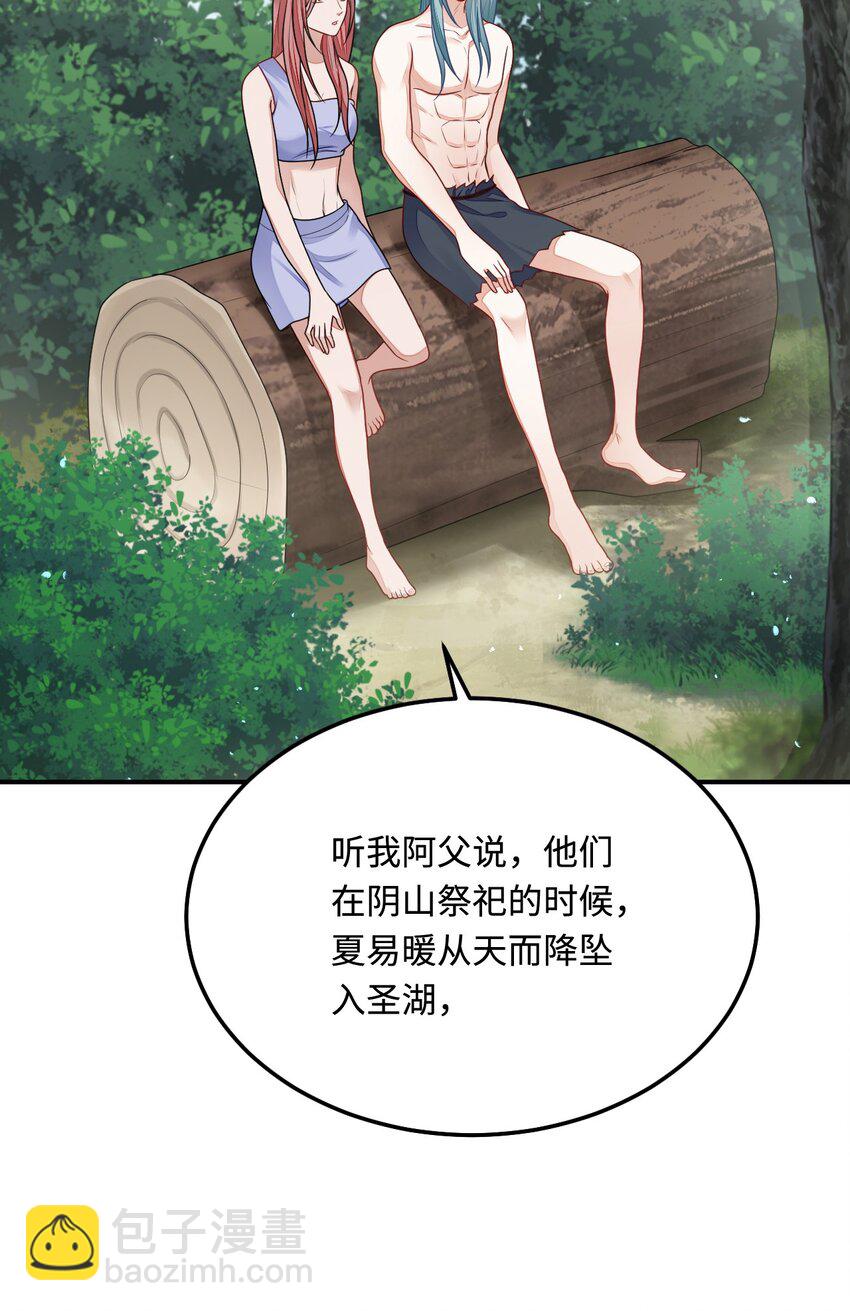 36 被挖墙脚？(1/2)-第37话