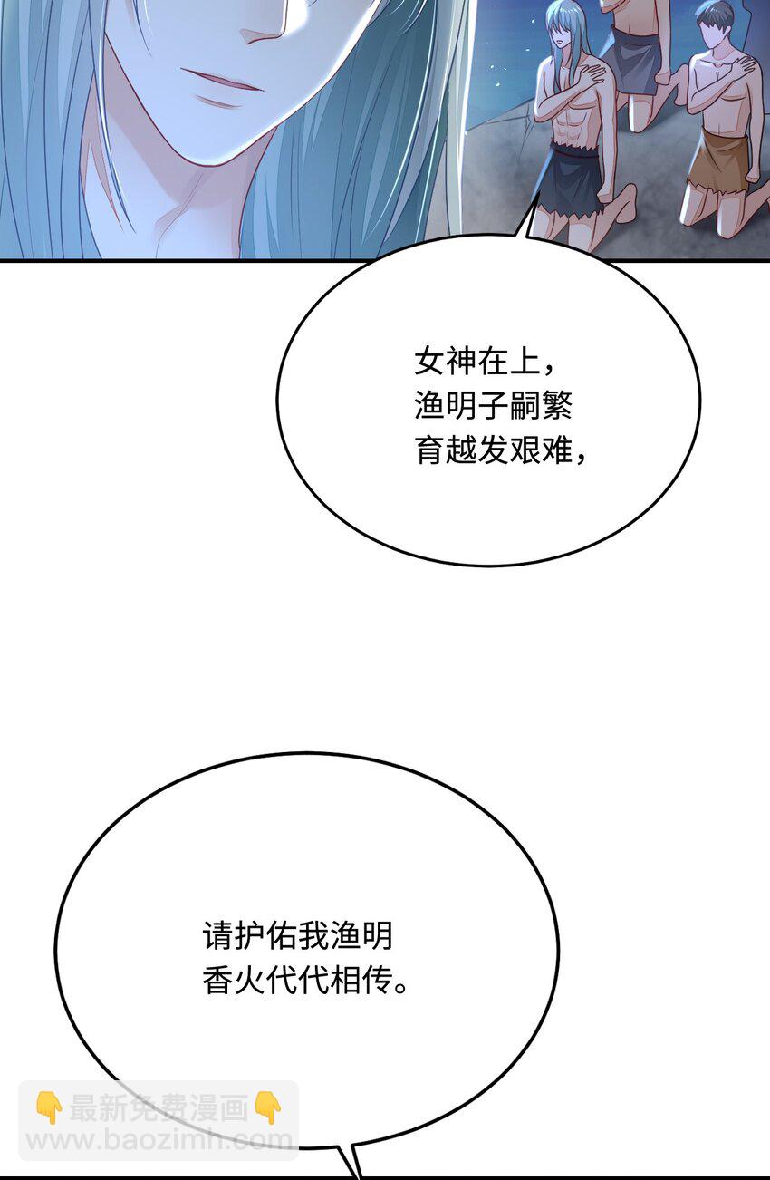 36 被挖墙脚？(1/2)-第37话