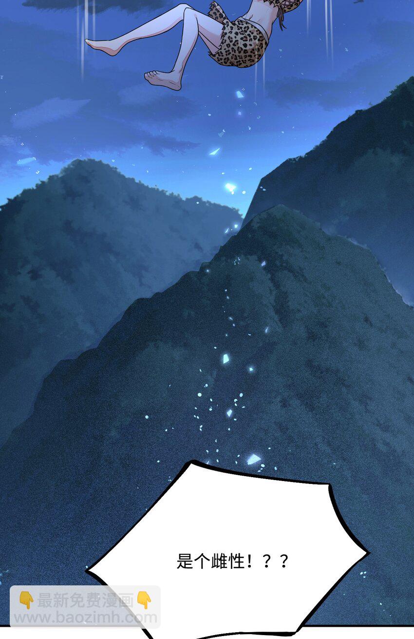 36 被挖墙脚？(1/2)-第37话