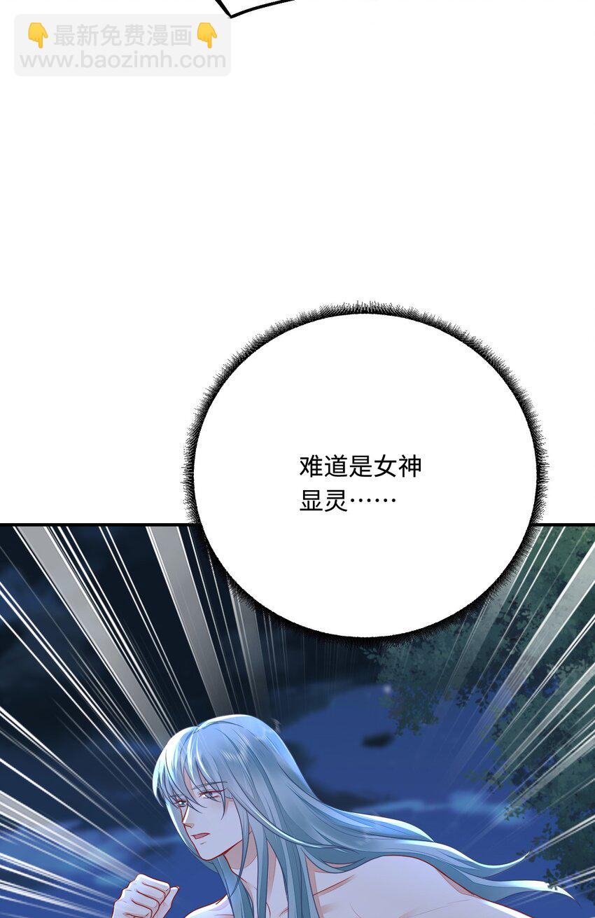 36 被挖墙脚？(1/2)-第37话