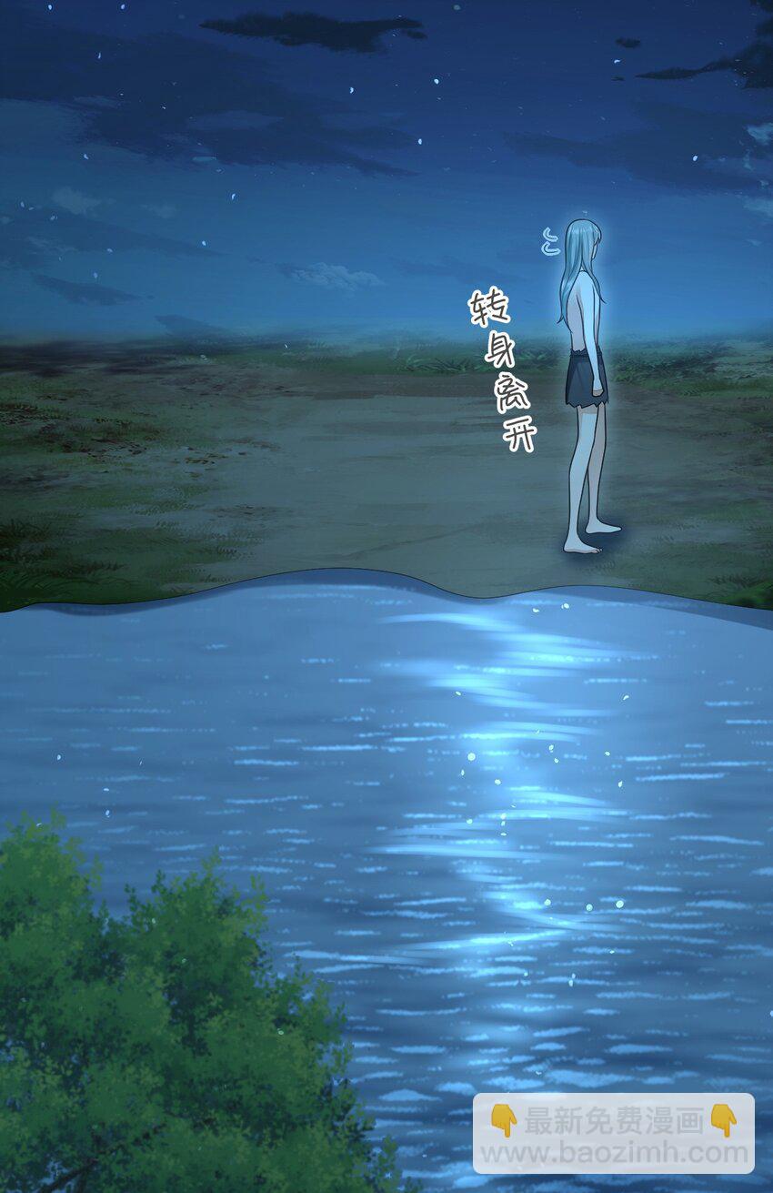 36 被挖墙脚？(1/2)-第37话