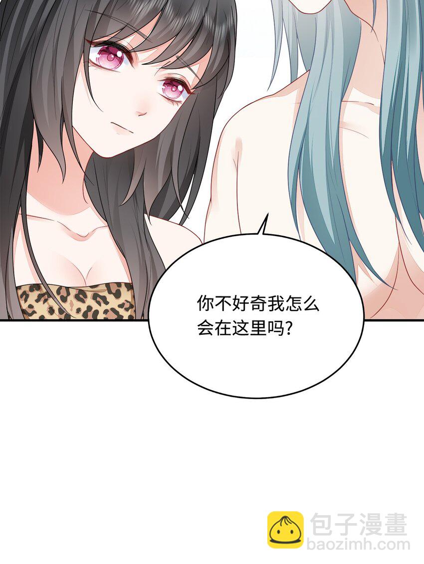 36 被挖墙脚？(1/2)-第37话