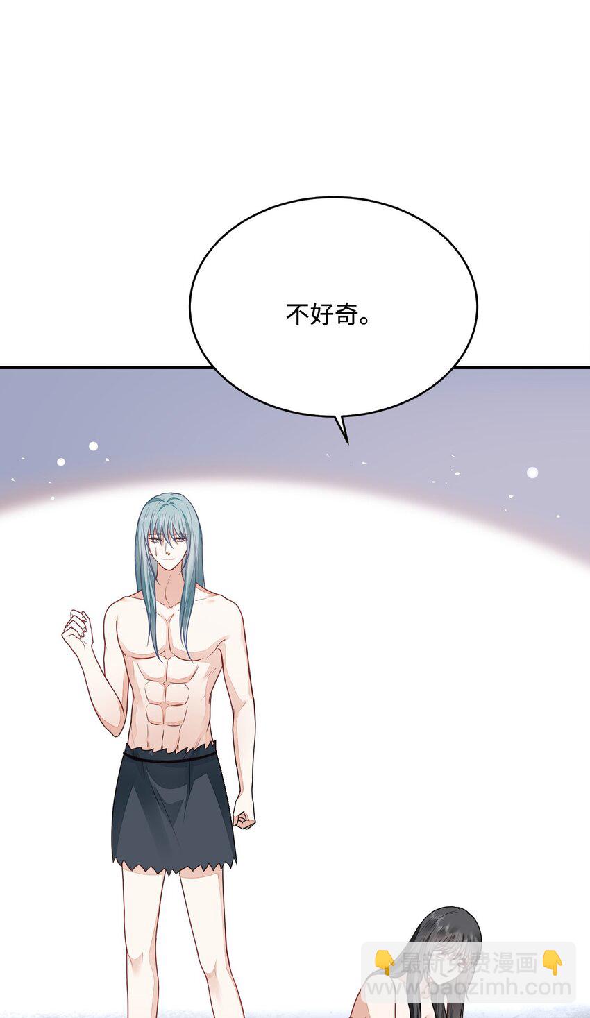 36 被挖墙脚？(1/2)-第37话