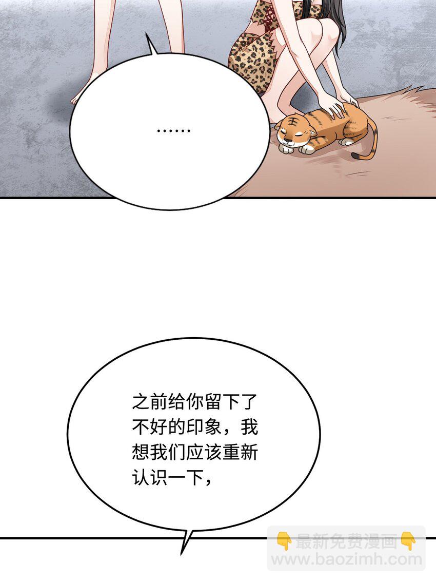 36 被挖墙脚？(1/2)-第37话