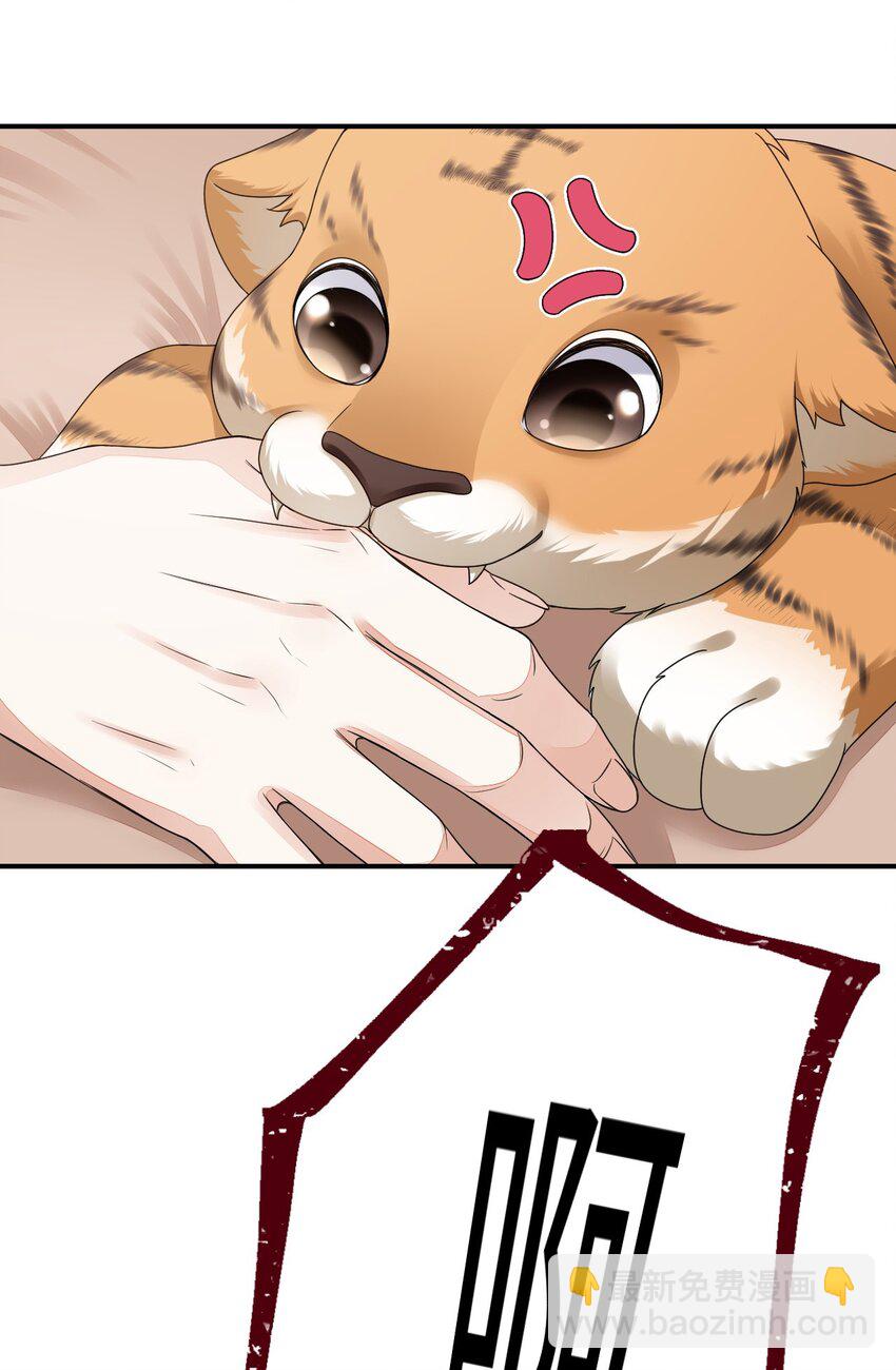 36 被挖墙脚？(1/2)-第37话