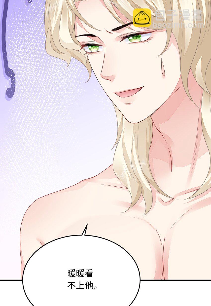 36 被挖墙脚？(1/2)-第37话