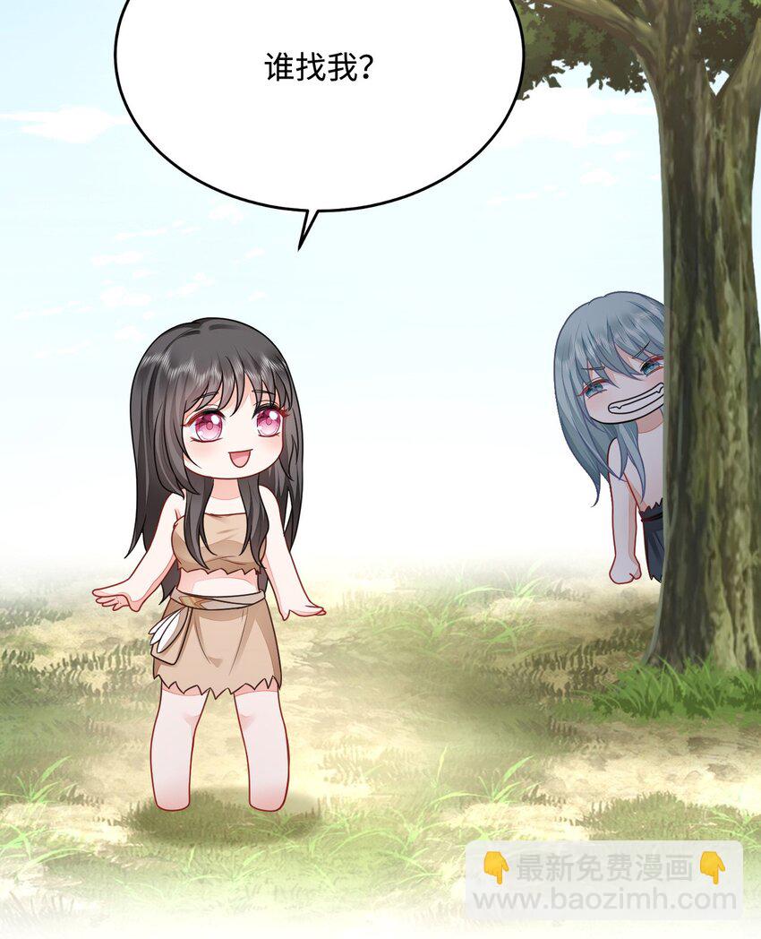 36 被挖墙脚？(1/2)-第37话