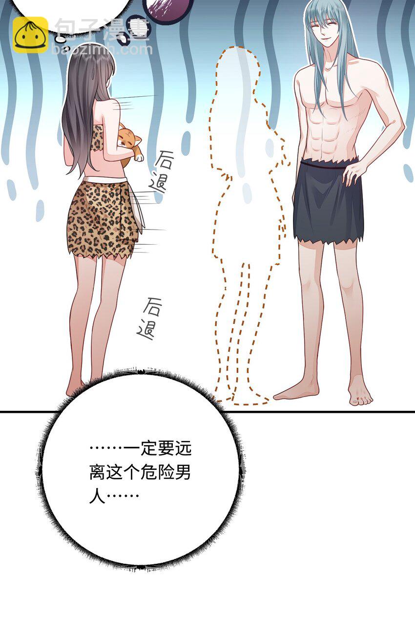 36 被挖墙脚？(1/2)-第37话