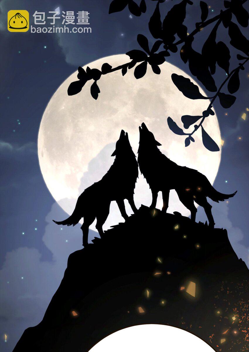 38 信任危机(1/2)-第39话