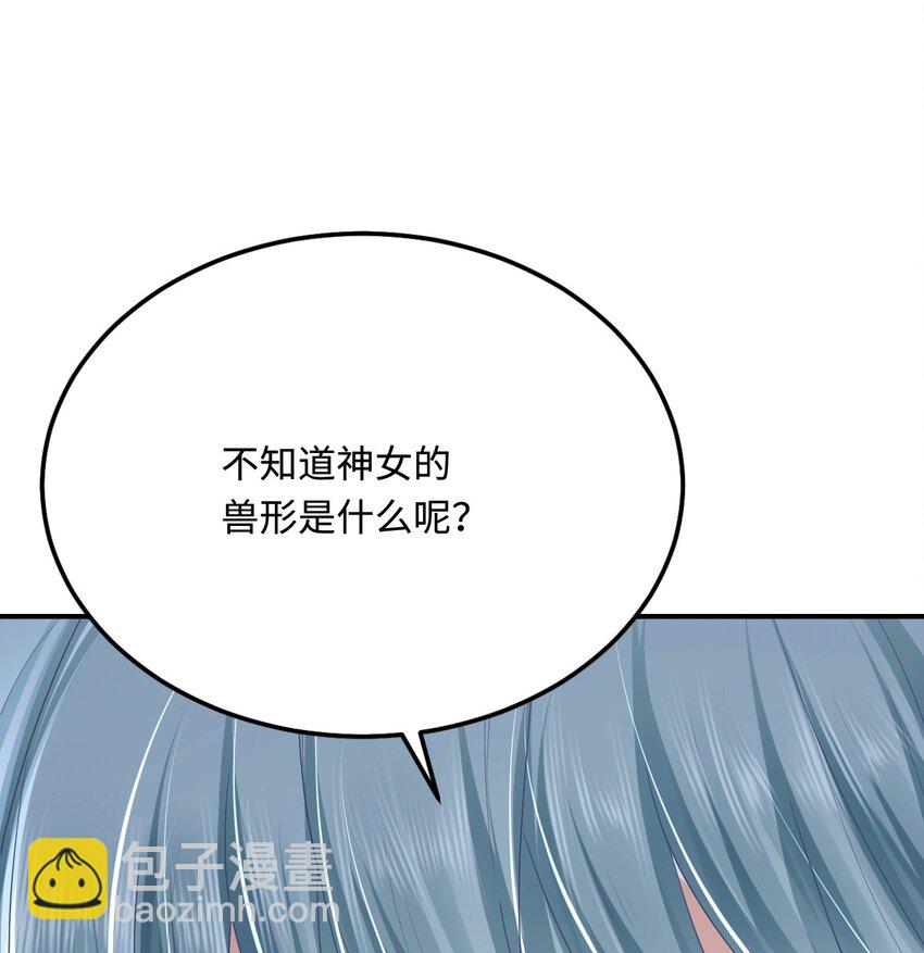 38 信任危机(1/2)-第39话