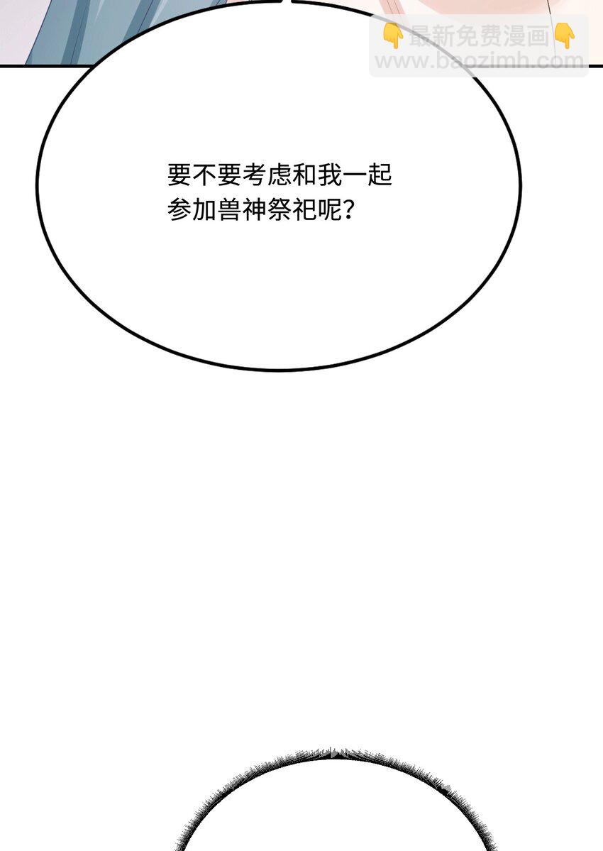 38 信任危机(1/2)-第39话