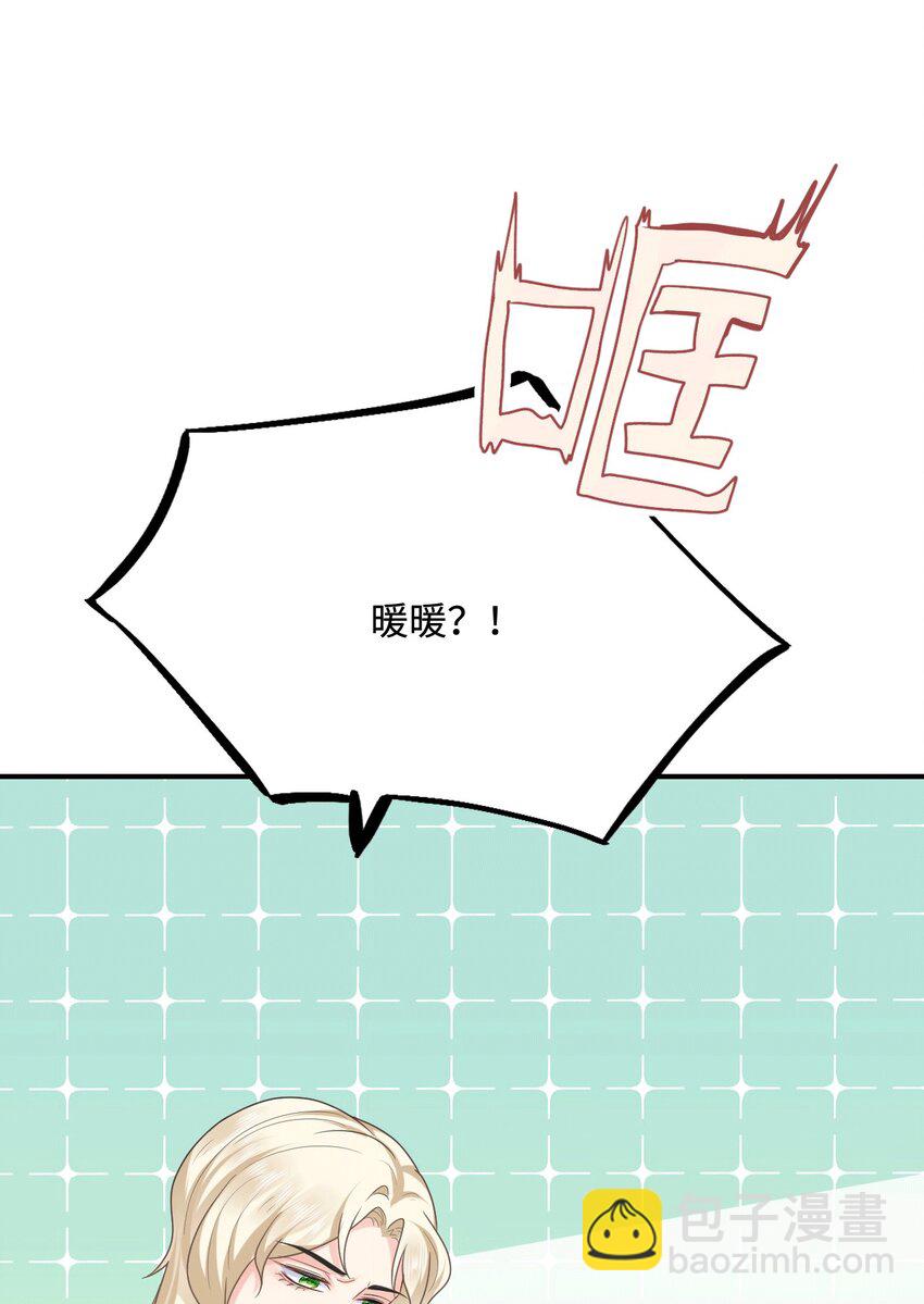 38 信任危机(1/2)-第39话