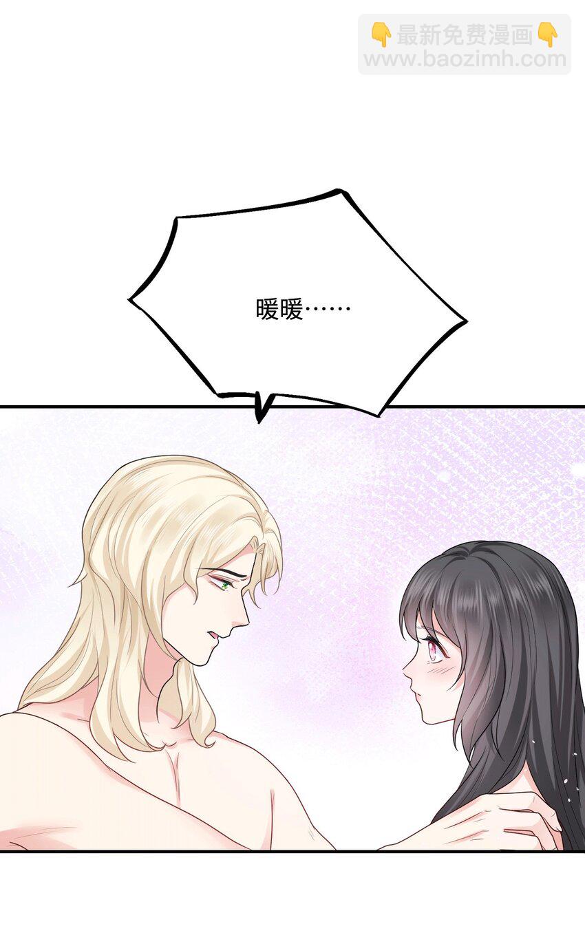 38 信任危机(1/2)-第39话