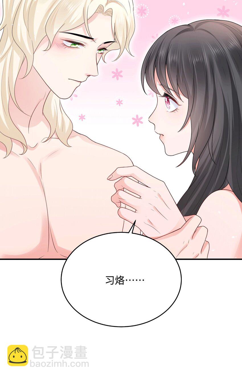 38 信任危机(1/2)-第39话