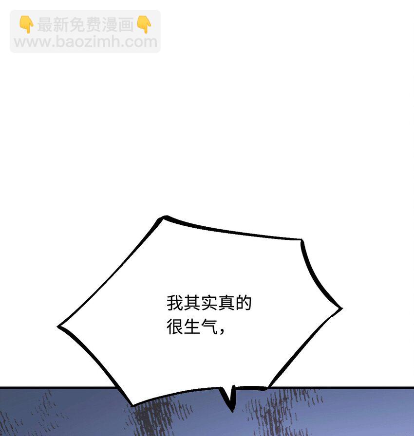 38 信任危机(1/2)-第39话