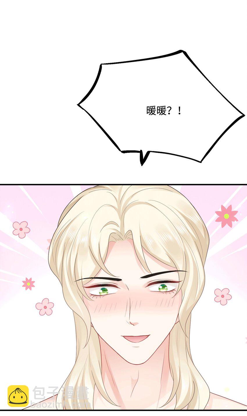 38 信任危机(1/2)-第39话