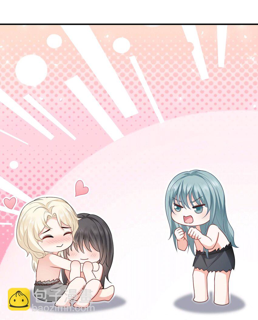 38 信任危机(1/2)-第39话