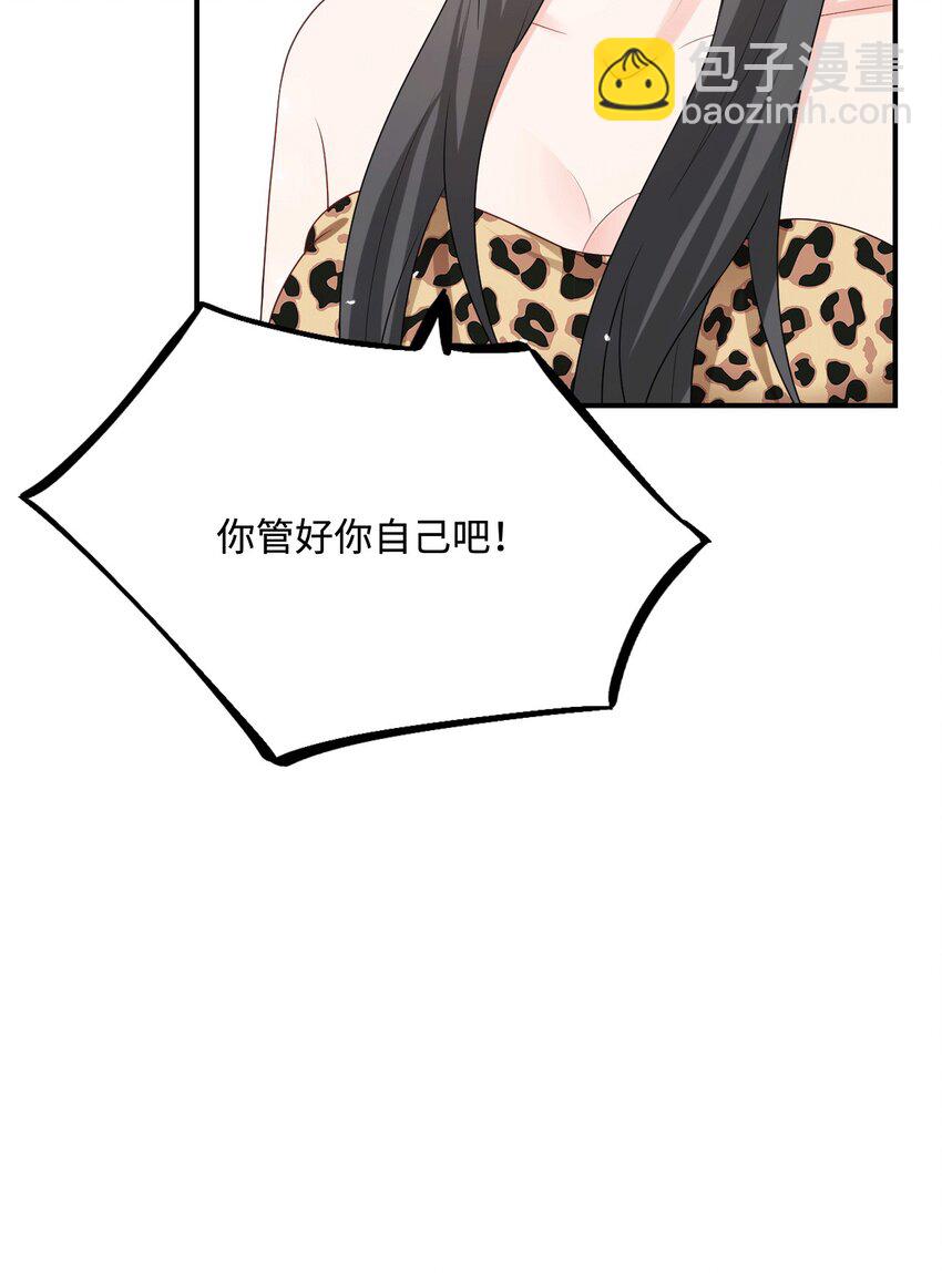 38 信任危机(1/2)-第39话